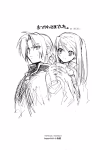 Page 61 of ED x WIN - preview thumbnail