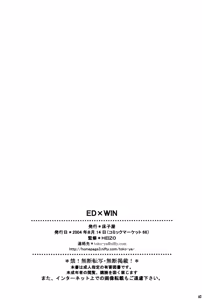 Page 62 of ED x WIN - preview thumbnail