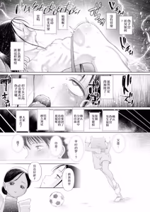 Page 23 of Wasurerareta Hakoniwa no Shoujo〈Shoujo shika Ninshin Dekinai Sekai / Bangaihen〉(COMIC Mugen Tensei 2026-03) | 被遗忘的箱庭少女〈只有少女才能怀孕的世界・番外篇〉 - preview thumbnail