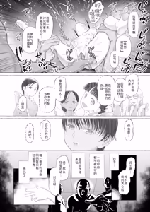 Page 32 of Wasurerareta Hakoniwa no Shoujo〈Shoujo shika Ninshin Dekinai Sekai / Bangaihen〉(COMIC Mugen Tensei 2026-03) | 被遗忘的箱庭少女〈只有少女才能怀孕的世界・番外篇〉 - preview thumbnail
