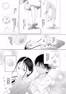 Page 43 of Wasurerareta Hakoniwa no Shoujo〈Shoujo shika Ninshin Dekinai Sekai / Bangaihen〉(COMIC Mugen Tensei 2026-03) | 被遗忘的箱庭少女〈只有少女才能怀孕的世界・番外篇〉 - preview thumbnail