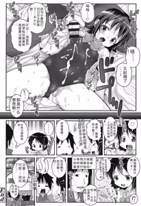 Page 118 of Kotona Taste - preview thumbnail