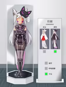 Page 1103 of 退陽 neuhal PNG + PSD - preview thumbnail