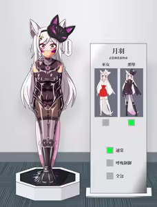 Page 1115 of 退陽 neuhal PNG + PSD - preview thumbnail
