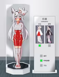 Page 1123 of 退陽 neuhal PNG + PSD - preview thumbnail