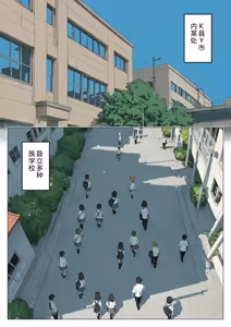 Page 2 of Boku no seiyoku shori-gakari ni, kurokami gyaruerufu ga ninmei sa reta hanashi - preview thumbnail