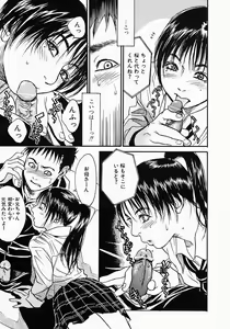 Page 101 of Katekyo - preview thumbnail