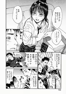Page 104 of Katekyo - preview thumbnail