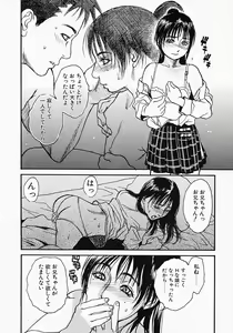 Page 108 of Katekyo - preview thumbnail
