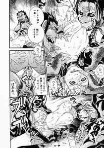 Page 128 of Katekyo - preview thumbnail