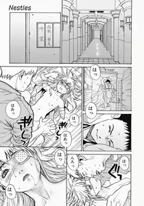 Page 137 of Katekyo - preview thumbnail