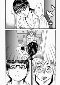 Page 14 of Katekyo - preview thumbnail