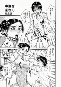 Page 153 of Katekyo - preview thumbnail