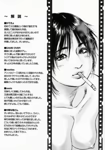 Page 165 of Katekyo - preview thumbnail