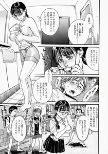 Page 41 of Katekyo - preview thumbnail