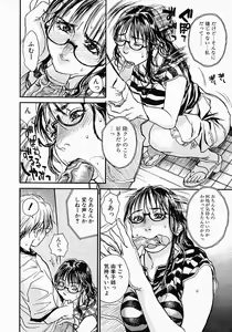 Page 78 of Katekyo - preview thumbnail