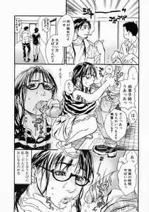 Page 80 of Katekyo - preview thumbnail