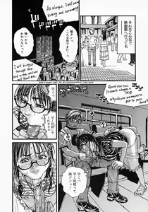 Page 94 of Katekyo - preview thumbnail