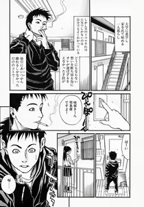 Page 97 of Katekyo - preview thumbnail