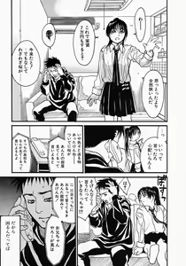Page 99 of Katekyo - preview thumbnail