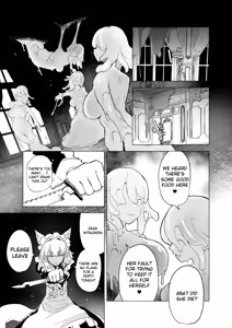 Page 13 of Oose no Mama ni | As You Wish - preview thumbnail