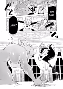 Page 18 of Oose no Mama ni | As You Wish - preview thumbnail