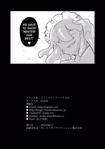 Page 67 of Oose no Mama ni | As You Wish - preview thumbnail