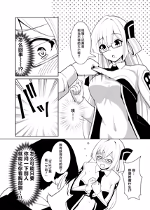 Page 10 of Sennen Inki - preview thumbnail