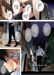 Page 8 of Machi de Deatta Deka Chichi Shiro Gal-tachi ni wa Noumitsu Tanetsuke H Sareretai Himitsu no Riyuu ga Aru - preview thumbnail