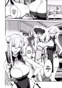 Page 19 of Konna Ii Koto. San | This is Nice 3 (decensored) - preview thumbnail