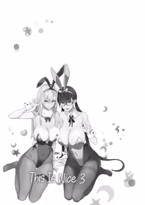Page 36 of Konna Ii Koto. San | This is Nice 3 (decensored) - preview thumbnail