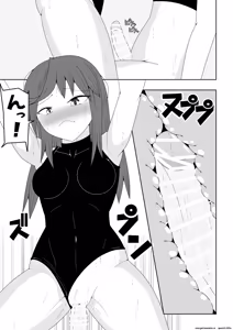 Page 8 of Tsurupeta Futanari Musume Aruto ~vs Arakune~ - preview thumbnail