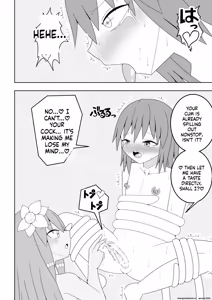Page 51 of Tsurupeta Futanari Musume Aruto ~vs Aruraune~ - preview thumbnail