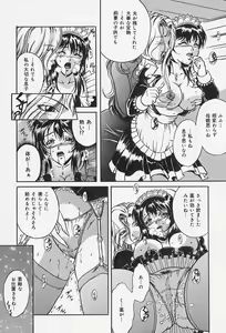 Page 114 of Dorei no Ie -A Slave's House- - preview thumbnail