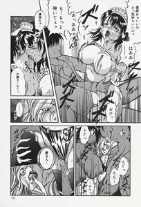Page 122 of Dorei no Ie -A Slave's House- - preview thumbnail