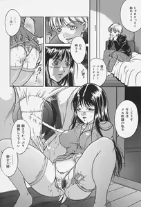 Page 132 of Dorei no Ie -A Slave's House- - preview thumbnail