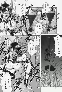 Page 141 of Dorei no Ie -A Slave's House- - preview thumbnail