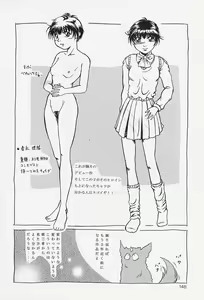 Page 149 of Dorei no Ie -A Slave's House- - preview thumbnail
