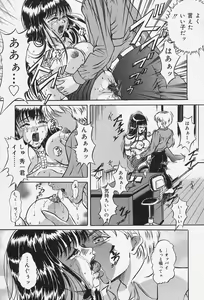 Page 18 of Dorei no Ie -A Slave's House- - preview thumbnail