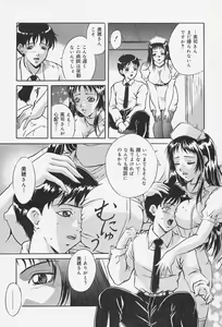 Page 95 of Dorei no Ie -A Slave's House- - preview thumbnail
