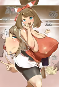 Page 123 of Ozaki (psyozaki) 尾崎 - preview thumbnail