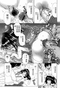 Page 167 of Lolita Record -Seichou Kiroku- - preview thumbnail