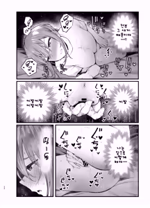 Page 22 of Teikou Suru hodo Nurete Shimau - preview thumbnail