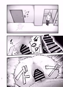 Page 26 of Teikou Suru hodo Nurete Shimau - preview thumbnail