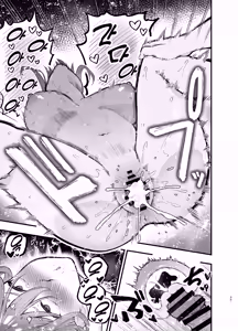 Page 35 of Teikou Suru hodo Nurete Shimau - preview thumbnail