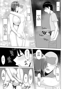 Page 13 of Zutto Akogare datta Tonari no Ie no Onee-chan ga Otouto to Yatteta | 계속 동경했던 옆집의 누나가 동생과 하고 있었다 - preview thumbnail