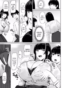 Page 3 of Natsu, Inaka, Sex | 여름, 시골, 섹스 - preview thumbnail