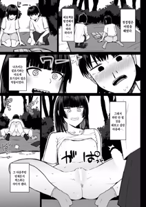 Page 5 of Natsu, Inaka, Sex | 여름, 시골, 섹스 - preview thumbnail