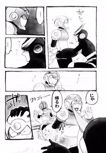 Page 15 of Mirai fuzoku - preview thumbnail