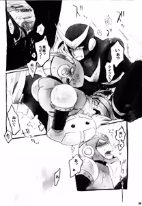 Page 23 of Mirai fuzoku - preview thumbnail